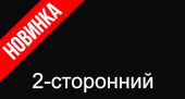 покрытие двухсторонний полиэстер цвет 9005/9005 Черный